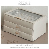 ジュエルケース 2段引出 | BACKYARD FAMILY | 詳細画像2 