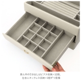 ジュエルケース 2段引出 | BACKYARD FAMILY | 詳細画像15 