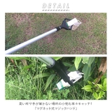 つかみ棒 マグネット式 ktool001 | BACKYARD FAMILY | 詳細画像2