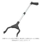 つかみ棒 マグネット式 ktool001 | BACKYARD FAMILY | 詳細画像3