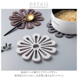 鍋敷き 花形 ktrivetmat01 | BACKYARD FAMILY | 詳細画像2