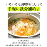 鉄玉子 通販 ザ | BACKYARD FAMILY | 詳細画像3