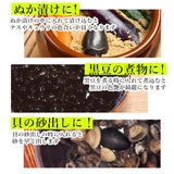 鉄玉子 通販 ザ | BACKYARD FAMILY | 詳細画像4