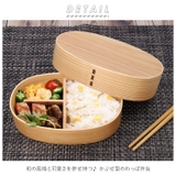 わっぱ弁当 かぶせ型 500ml GT-002 | BACKYARD FAMILY | 詳細画像2