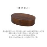 わっぱ弁当 かぶせ型 500ml GT-002 | BACKYARD FAMILY | 詳細画像17