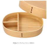 わっぱ弁当 かぶせ型 500ml GT-002 | BACKYARD FAMILY | 詳細画像10