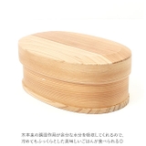 わっぱ弁当 新小判型 600ml 750ml GT-0029 GT-008 | BACKYARD FAMILY | 詳細画像5