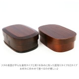 わっぱ弁当 胴張型 750ml GT-005 | BACKYARD FAMILY | 詳細画像14 