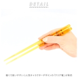 金正 キャラクター クリア箸 | BACKYARD FAMILY | 詳細画像2