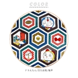 金正 キャラクター九谷焼 小皿 | BACKYARD FAMILY | 詳細画像9 