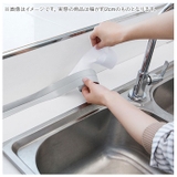防水 防カビテープ pmy0516 | BACKYARD FAMILY | 詳細画像4