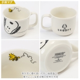 金正 子供食器ギフトセット 化粧箱入り | BACKYARD FAMILY | 詳細画像4 