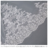 ウェディングベール ロング 豪華タイプ kwedv101 | BACKYARD FAMILY | 詳細画像4