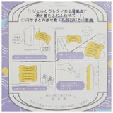 Otel オテル ととのうお風呂まくら シングル | BACKYARD FAMILY | 詳細画像9