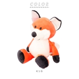 動物ぬいぐるみ pk100067 | BACKYARD FAMILY | 詳細画像14
