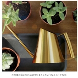 ミニじょうろ おしゃれ ysh400 | BACKYARD FAMILY | 詳細画像4 