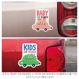 リフレクター CARマグネット BABY ON BOARD | BACKYARD FAMILY | 詳細画像3 