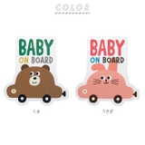 リフレクター CARマグネット BABY ON BOARD | BACKYARD FAMILY | 詳細画像9 