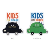 リフレクター CARマグネット BABY ON BOARD | BACKYARD FAMILY | 詳細画像10 