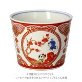 金正 キャラクター九谷焼 そば猪口 | BACKYARD FAMILY | 詳細画像3 