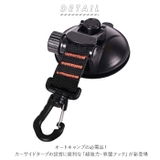 フック付き吸盤 pmyh93 | BACKYARD FAMILY | 詳細画像2