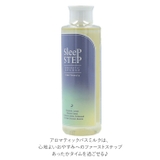 SLEEP STEP スリープステップ アロマティックバスミルク | BACKYARD FAMILY | 詳細画像4