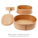 わっぱ弁当 小判入子型 二段 700ml GT-0015 | BACKYARD FAMILY | 詳細画像10