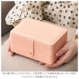 ジュエリーボックス 2段式携帯用 pmykc04 | BACKYARD FAMILY | 詳細画像9