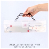 サンクラフト 台所育児 スターターセット５点 右利き用 左利き用 | BACKYARD FAMILY | 詳細画像17 