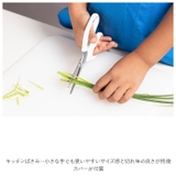 サンクラフト 台所育児スターターセット7点 右利き用 | BACKYARD FAMILY | 詳細画像5 