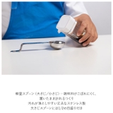 サンクラフト 台所育児スターターセット7点 右利き用 | BACKYARD FAMILY | 詳細画像7 