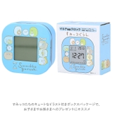 キャラクター マルチ機能クロック | BACKYARD FAMILY | 詳細画像11 