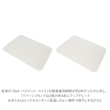 soil BATH MAT light reversible | BACKYARD FAMILY | 詳細画像8