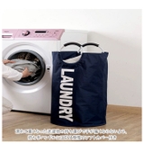 ランドリーバスケット 折りたたみ ylaundry1 | BACKYARD FAMILY | 詳細画像5 