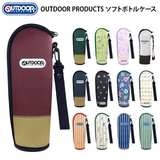 ボトルケース アウトドアプロダクツ OUTDOOR | BACKYARD FAMILY | 詳細画像1
