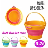 バケツ ISETO 伊勢藤 | BACKYARD FAMILY | 詳細画像1 