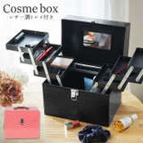 レザー調トレイ付きコスメボックス | BACKYARD FAMILY | 詳細画像1 