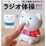 体操ブーブー | BACKYARD FAMILY | 詳細画像1 