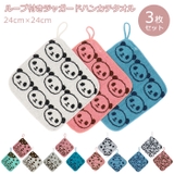 ループ付き ジャガードハンカチタオル 3枚組 | BACKYARD FAMILY | 詳細画像1