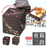 重箱 三段 5寸 | BACKYARD FAMILY | 詳細画像1 