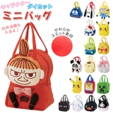 スエット素材ダイカットバッグ KNBD1 | BACKYARD FAMILY | 詳細画像1 