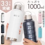MINDFREE ステンレスボトル 1000ml | BACKYARD FAMILY | 詳細画像1