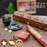 シーシャムBOX香立て | BACKYARD FAMILY | 詳細画像1 