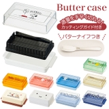 定量カッティング付 バターケース BTG1 | BACKYARD FAMILY | 詳細画像1