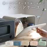 Habiter アビテ ボワットボックス HP601 | BACKYARD FAMILY | 詳細画像1