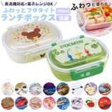 抗菌 食洗機対応 ふわっとフタタイト ランチボックス QAF2BAAG | BACKYARD FAMILY | 詳細画像1