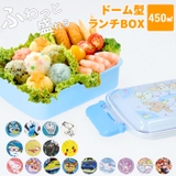 ふわっとタイトランチBOX 450ml RBF3AN | BACKYARD FAMILY | 詳細画像1 