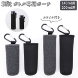 Sfit ボトル専用ポーチ | BACKYARD FAMILY | 詳細画像1