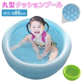 丸型クッションプール | BACKYARD FAMILY | 詳細画像1