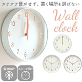 マルモ ウォールクロック プレーン | BACKYARD FAMILY | 詳細画像1 